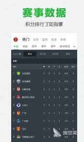中国男子在世界杯前夕取下以色列国旗的背后故事